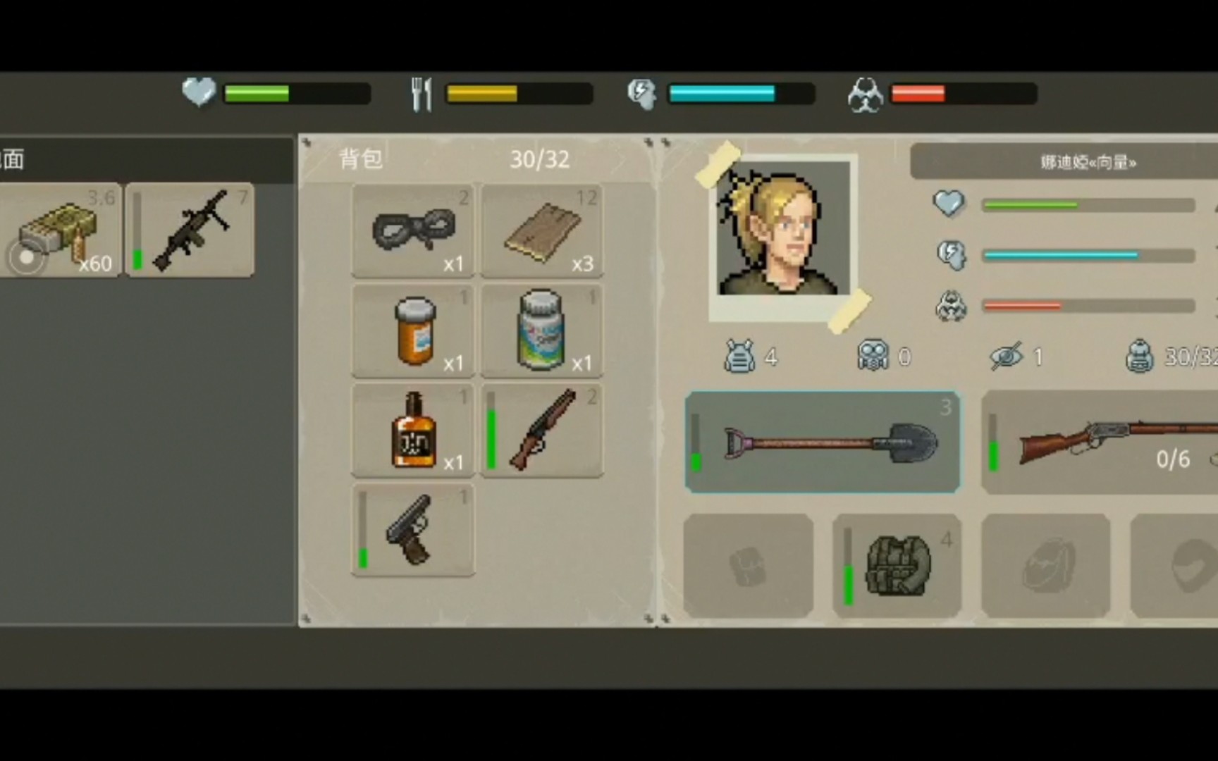 迷你dayz2 裸照嫖pvp2