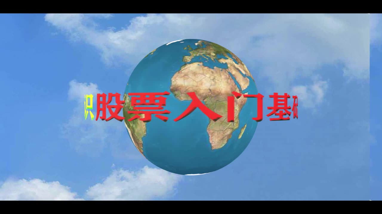 2019114今日股票行情最新消息 医药股涨停的有哪些 蓝丰生化 华北制药哔哩哔哩bilibili