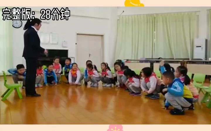 [图]幼儿园公开课丨大班语言课《扁担和板凳》幼儿园教案 幼儿园公开课 幼师必备 幼儿园课件 幼师资 源分享