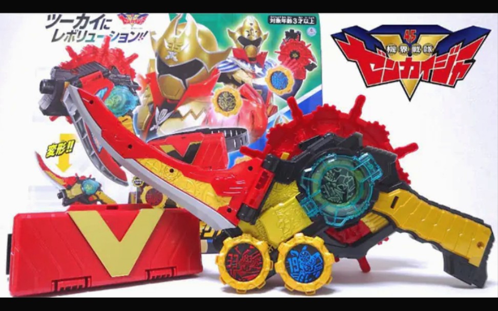 dx 痛快凯撒豪华变身套装 评测把玩 界贼变身枪&腰带 王连&真剑形态