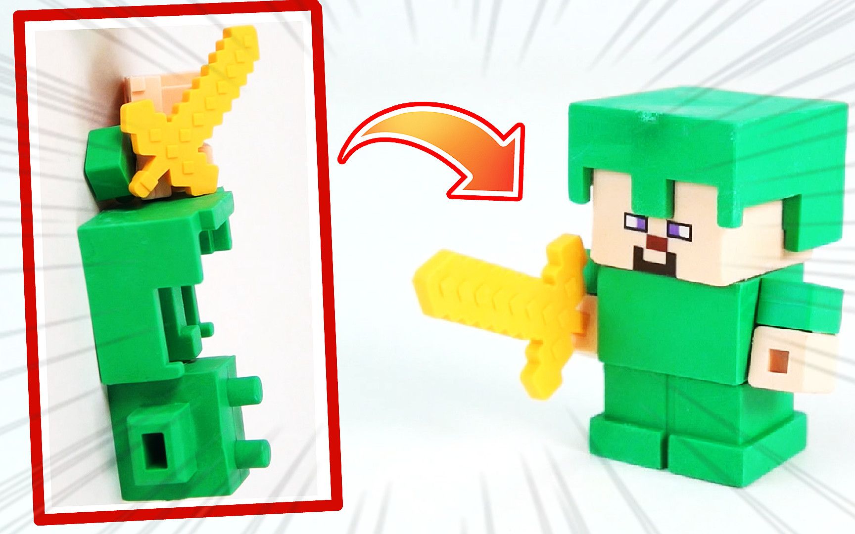 我的世界积木玩具:组装一个迷你史蒂夫,手拿一把金剑!