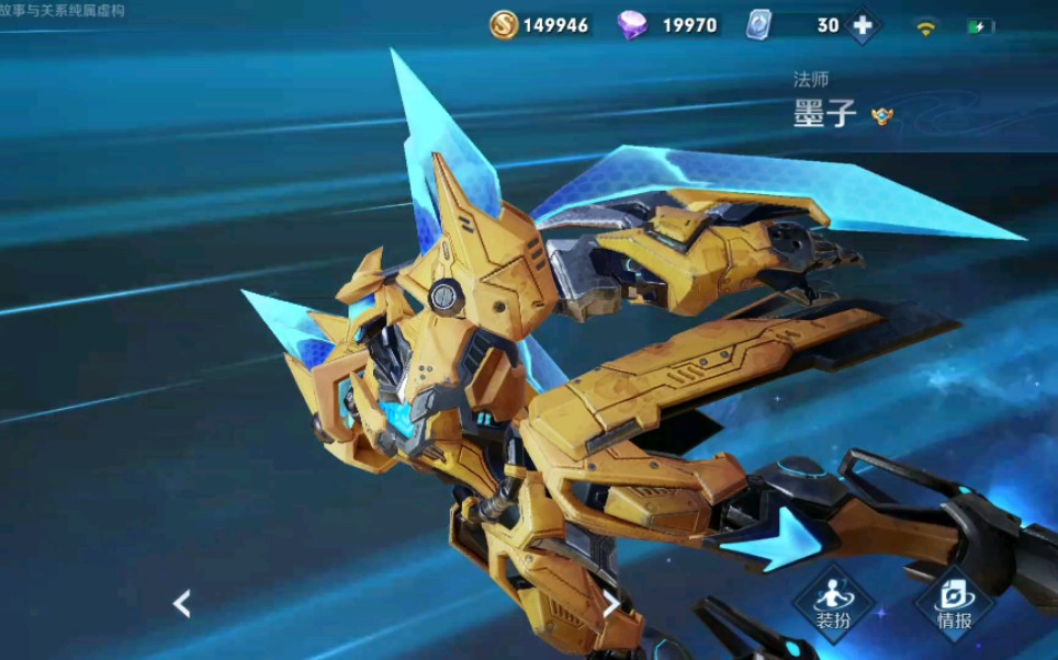 墨子重做的史诗皮肤金属风暴皮肤动画,当初六十级战令皮肤包箱换的