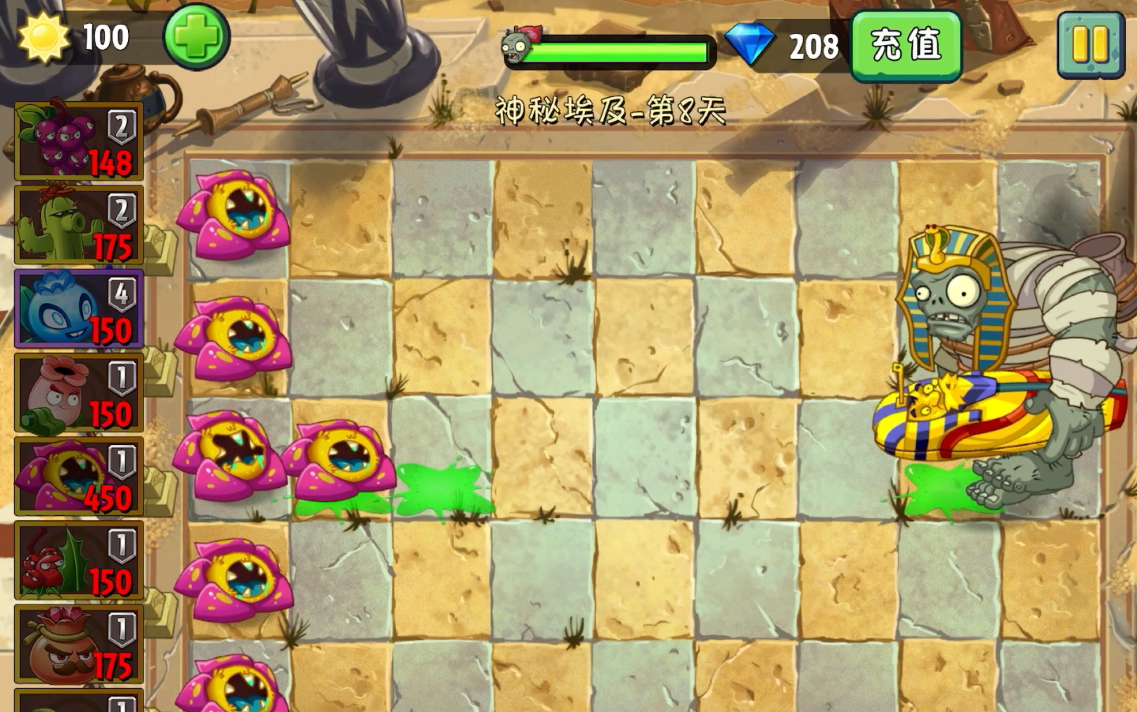 植物大战僵尸原始大王花vs仙人掌