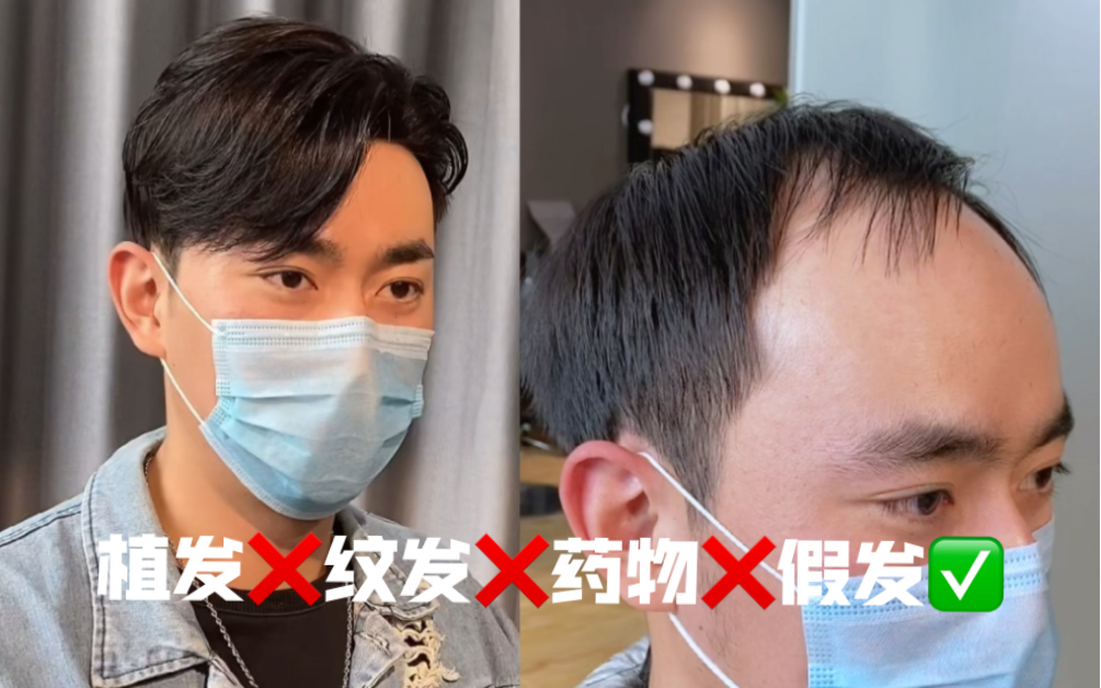 植发戴半年帽子(植发戴帽子会把毛囊搞掉吗)