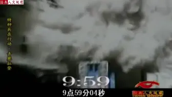 Download Video: 3分钟带你回顾911事件