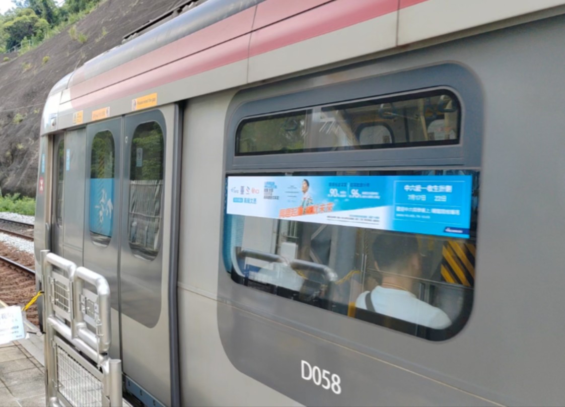 2024年7月10日,港铁沙中线r-train型电客车运行港铁东铁线(d058-d060)