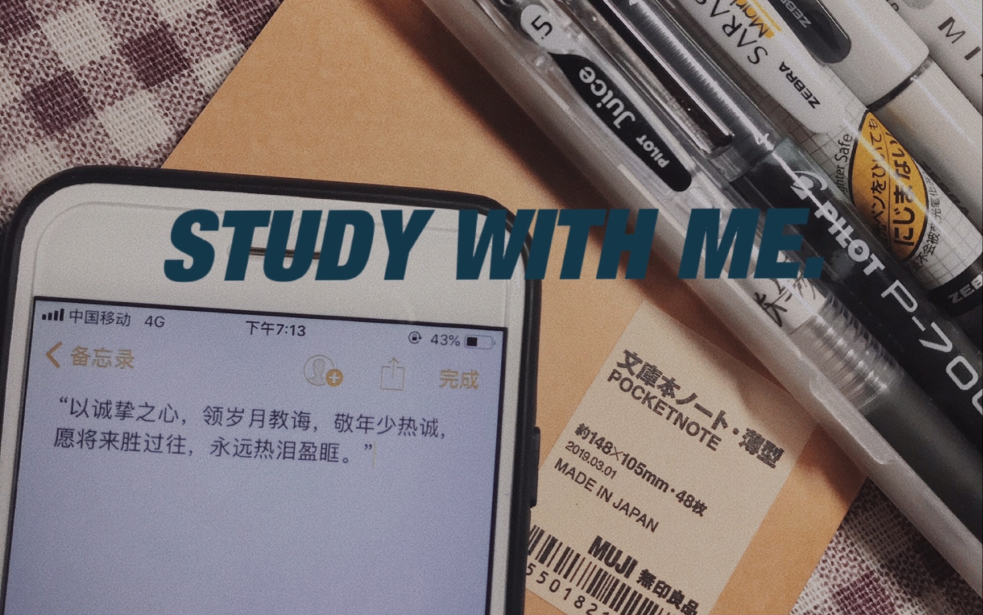 [图]STUDY WITH ME/我希望我的希望有希望/初二