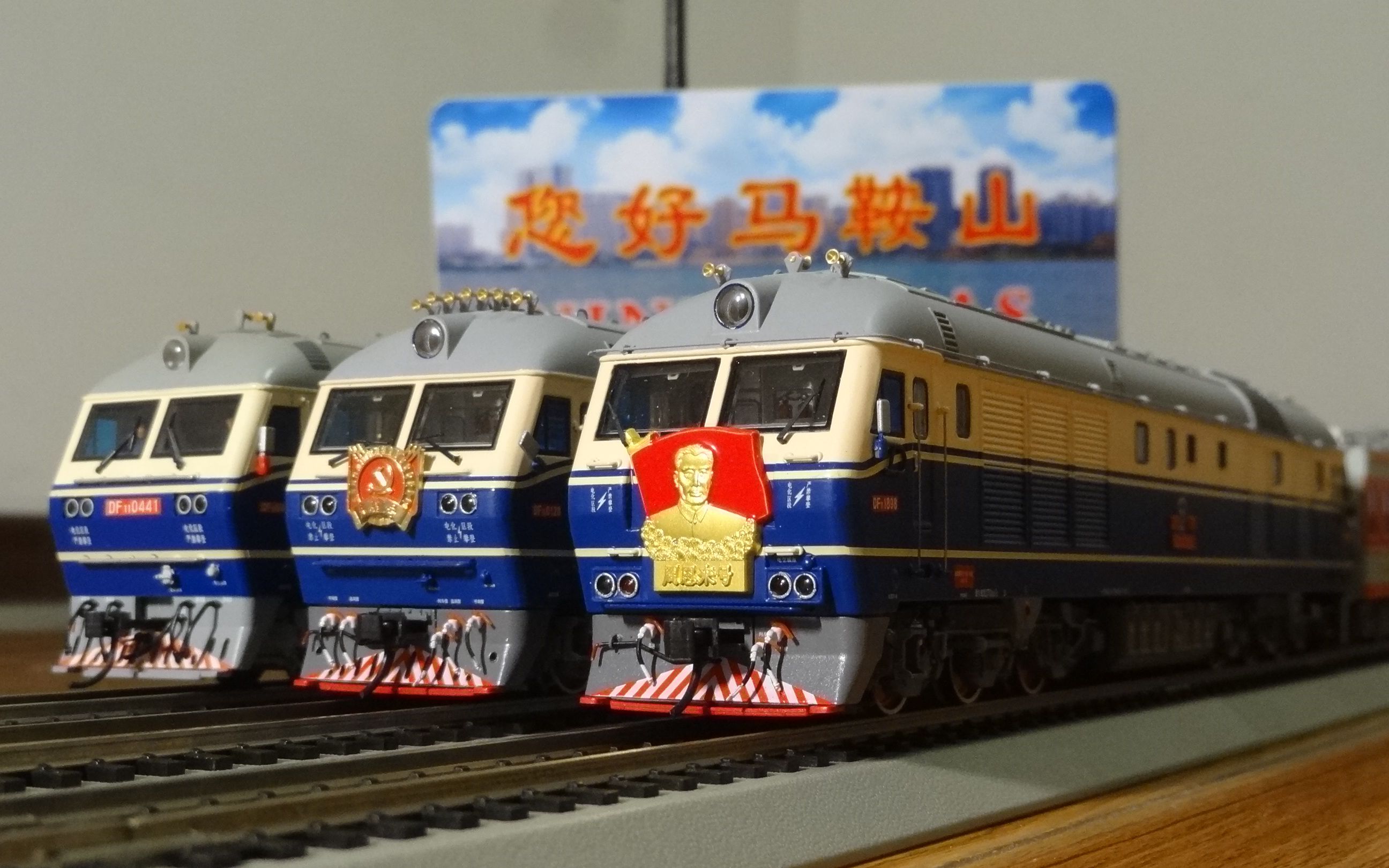 百万城与zc18的df11内燃机车跑车测评