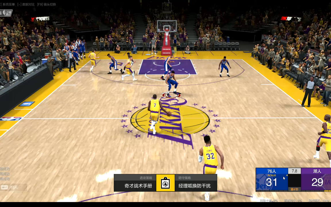 最 真 实 的 篮 球 游 戏NBA2KOL