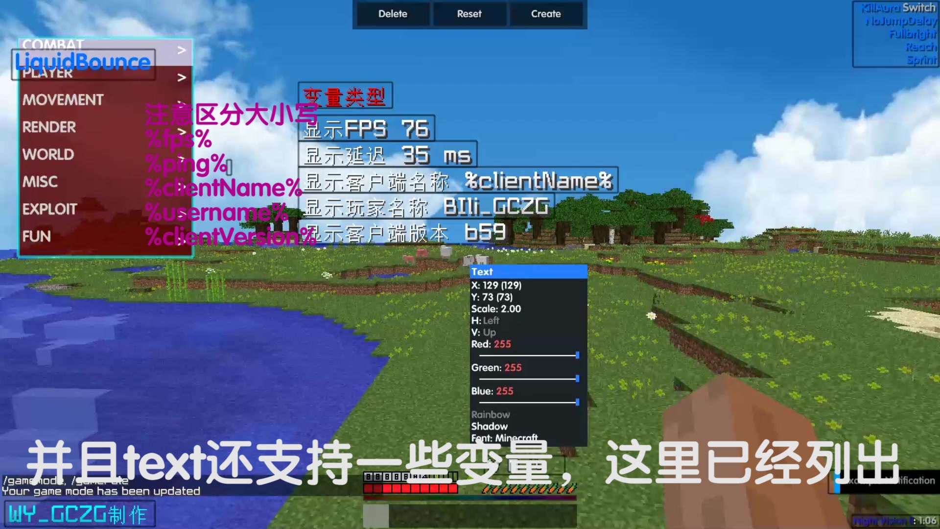 制作自己mc的游戏界面—minecraftmod自定义界面功能详解