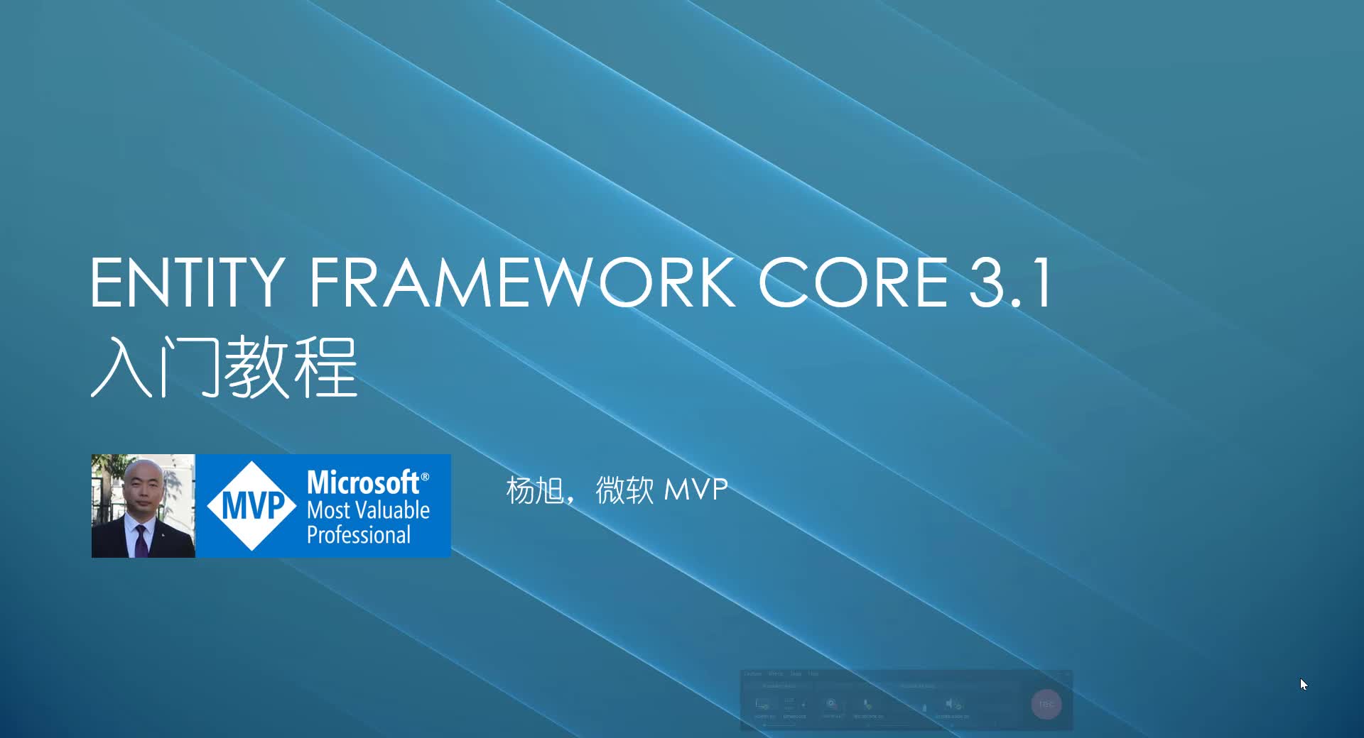 [图]Entity Framework Core 3.1 极简入门教程（完结）