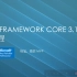 Entity Framework Core 3.1 极简入门教程（完结）