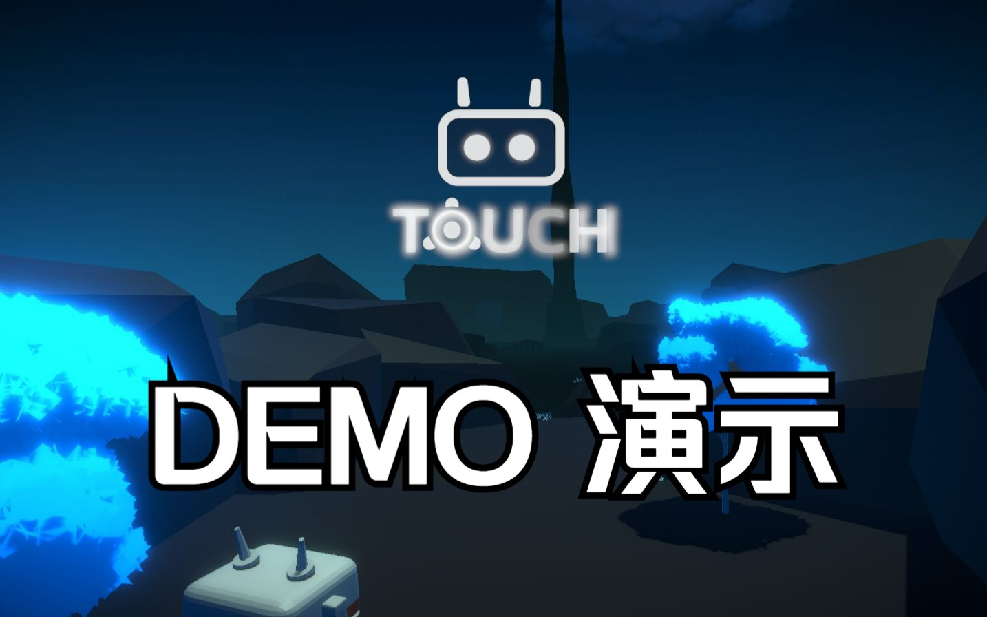 【GameJam2023】《摸黑》 Touch主题参赛作品哔哩哔哩bilibili