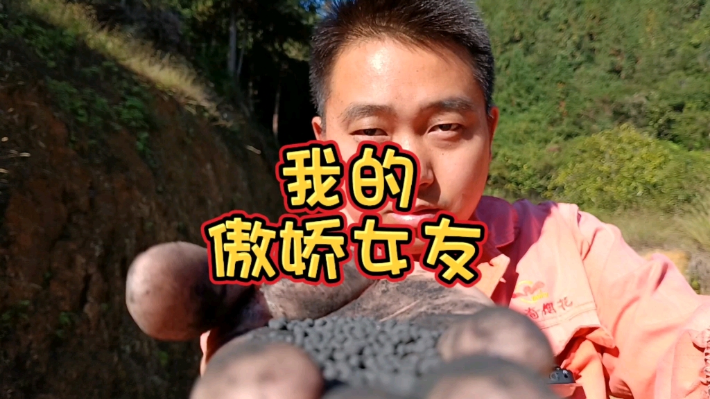 我的傲娇女友～火药！烟花爆竹药物生产安全知识科普！#安全第一预防为主 #烟花爆竹安全 #安全培训 #抖来学习 #安全生产