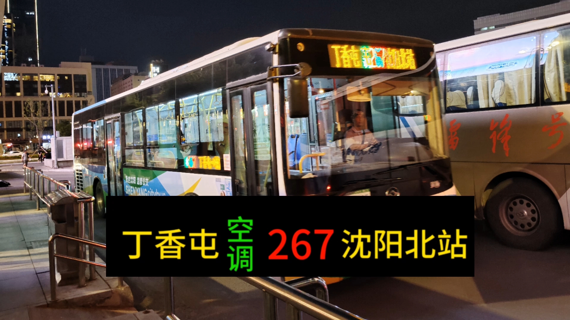 嘉兴路267号路牌图片