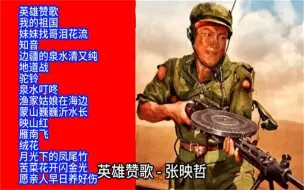 Descargar video: 难忘的青春记忆：老电影插曲16首联播