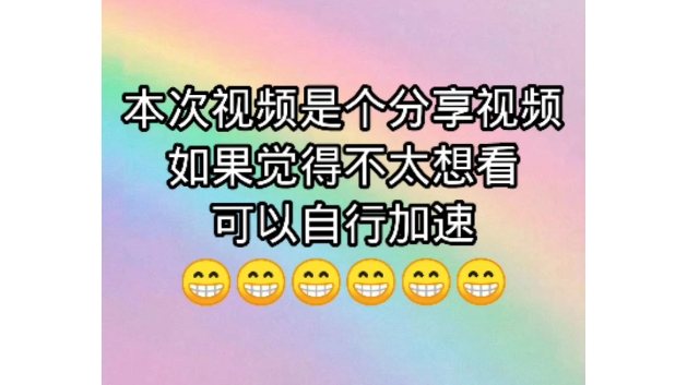 便宜好看的手帐素材哔哩哔哩bilibili