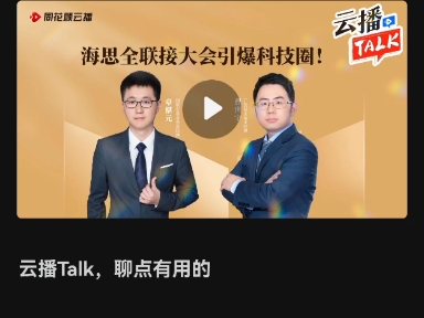 华为9月发布会的关注点 昇腾910c能否落地是重点哔哩哔哩bilibili