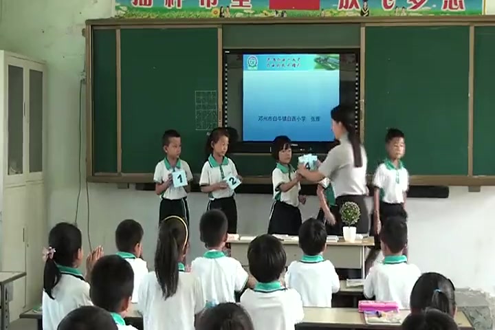 [图]【获奖】人教版小学数学一年级上册《比大小》-张老师优质课公开课教学视频