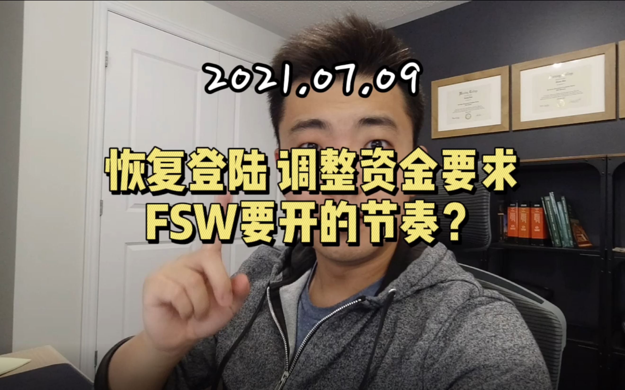 加拿大 | 恢复登录 官网调整资金要求 难道FSW有戏了?哔哩哔哩bilibili