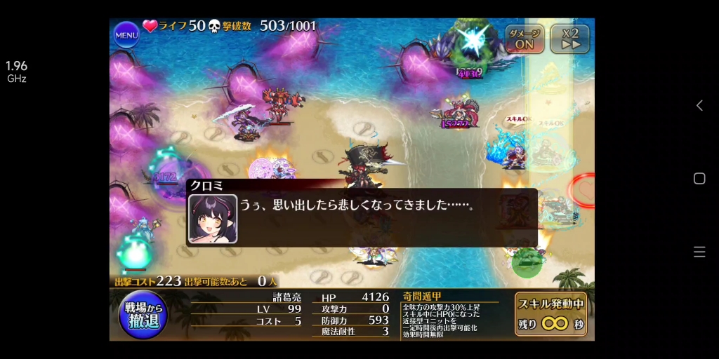 千年战争aigis 下海退治魅魔