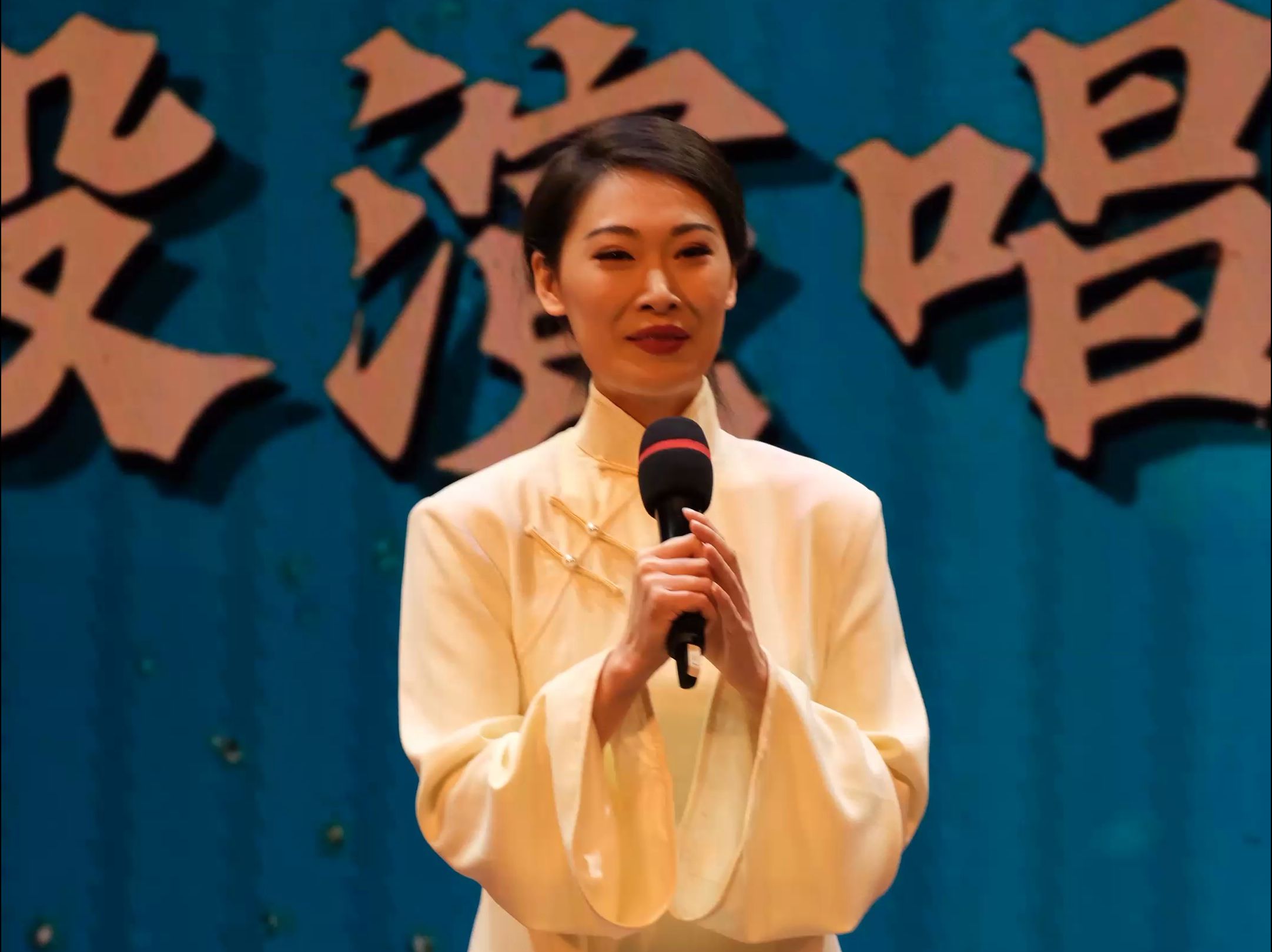 2023-12-17 潘钰 兰州人民剧院 返场《白蛇传——许郎夫》