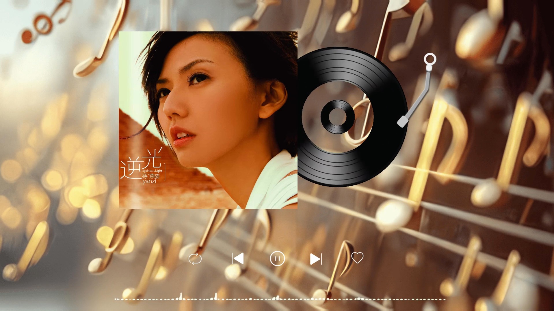 孙燕姿 - afterward【3734-373034无损】