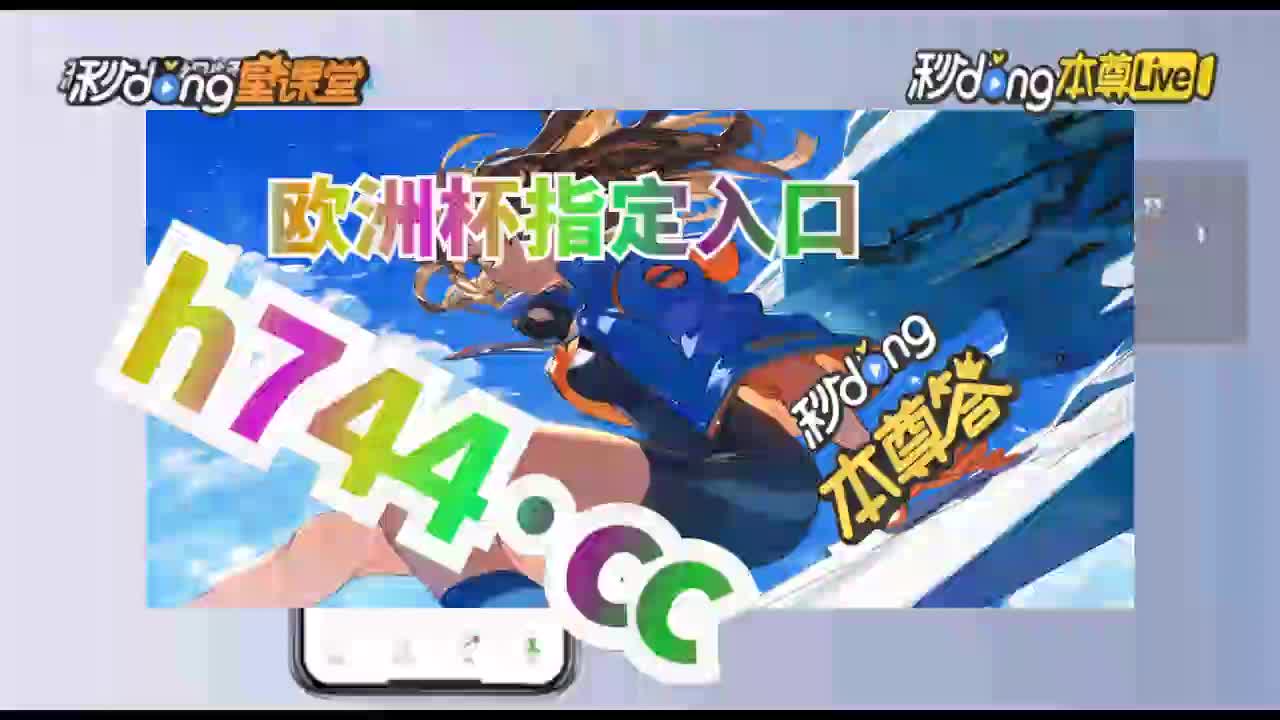 8秒懂得:白小姐一码一肖中特1肖