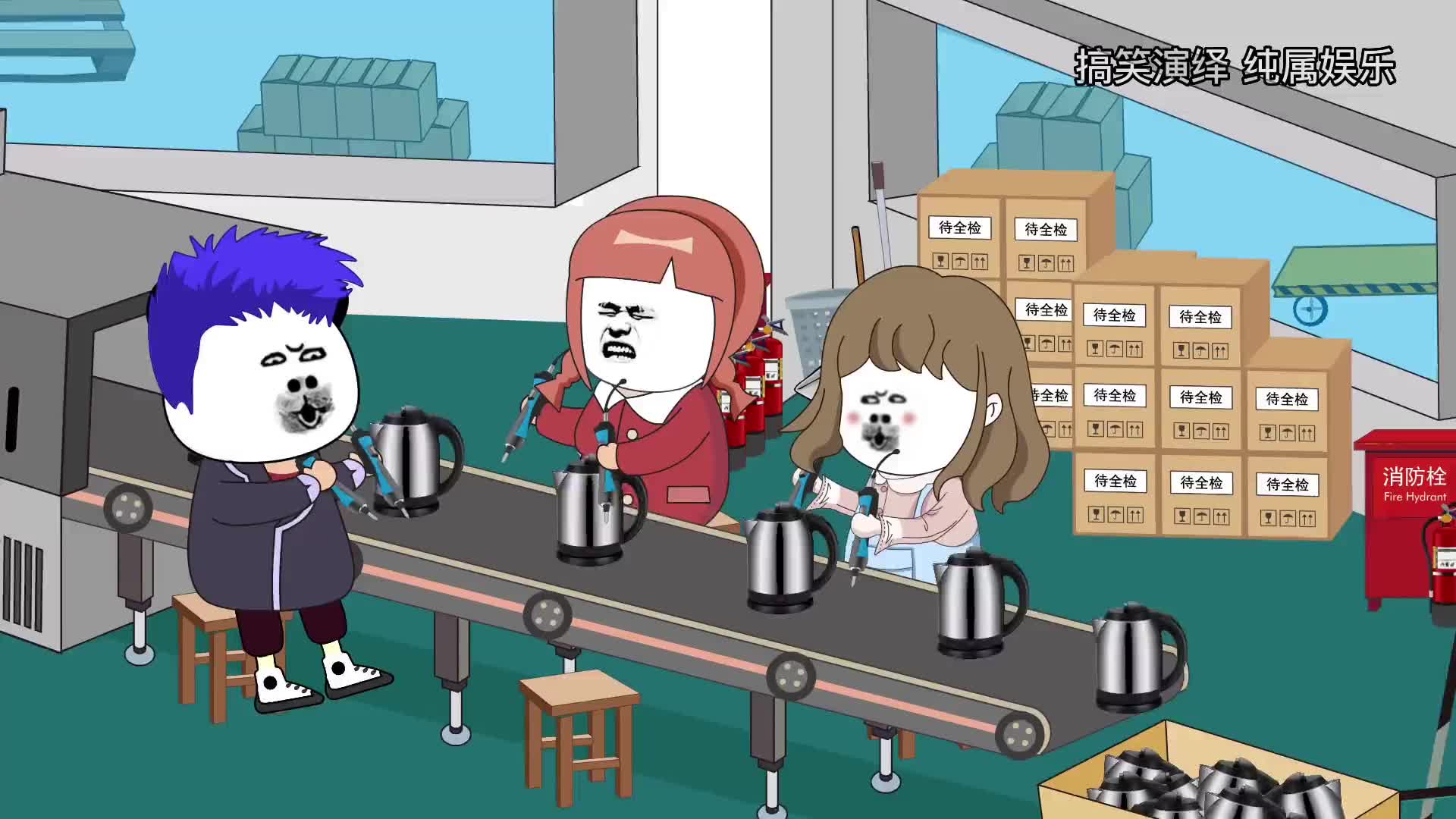 拿钢管原来是跳钢管舞 #搞笑视频 #沙雕动画 #打工人 #搞笑 #打螺丝