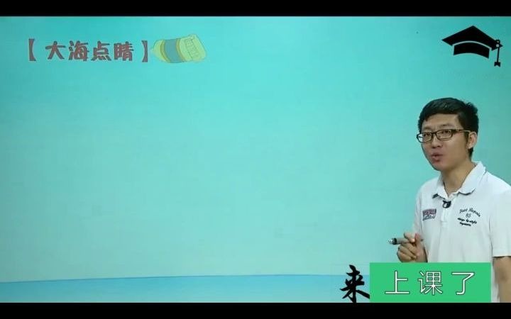 来上课了——(10)余数综合之余数问题解题技巧例9哔哩哔哩bilibili