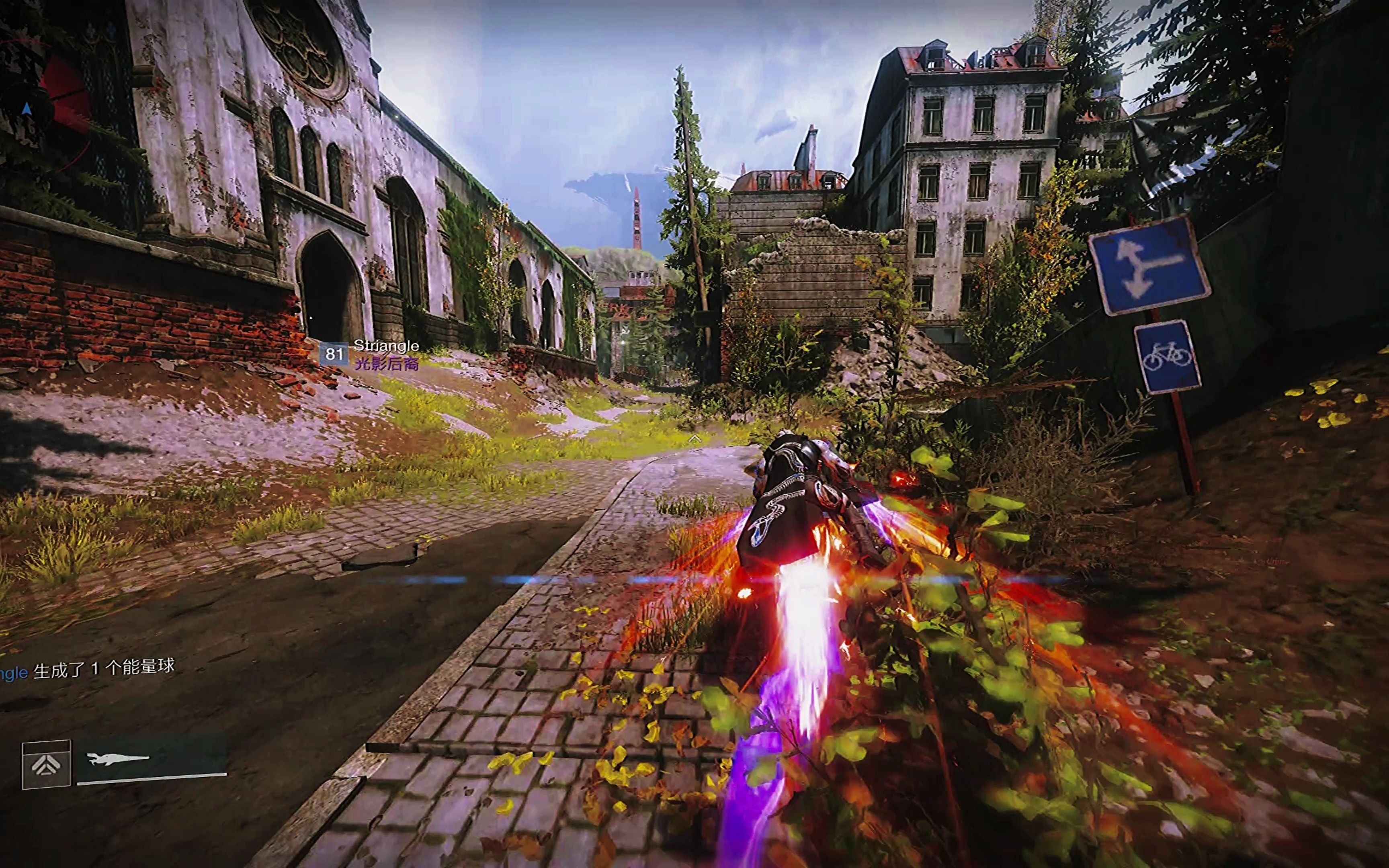 【命运2】消失点别忘领!