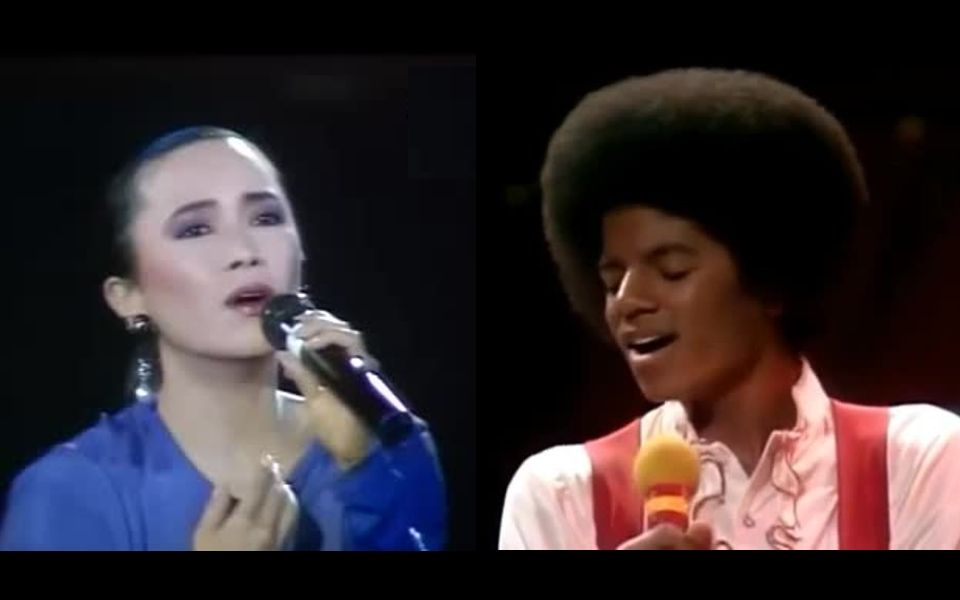 [图]【異曲同歌】Michael Jackson - One Day In Your Life (中字) VS 葉德嫻 - 明星