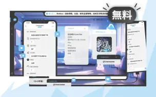 Download Video: 免费/有偿直播UI丨超高自由度可DIY动态直播界面套装 杂谈 歌回 实况 Pad绘画 加载 结束 转场 日程表 封面 弹幕样式《心动讯息》