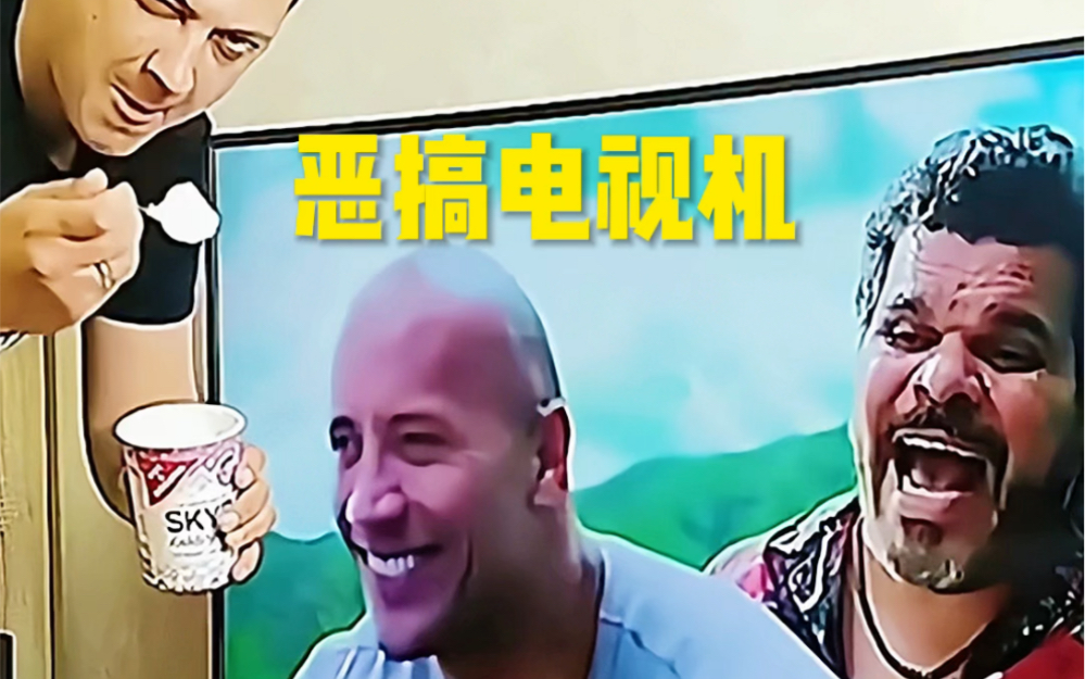 恶搞电视机,居然可以这样玩!