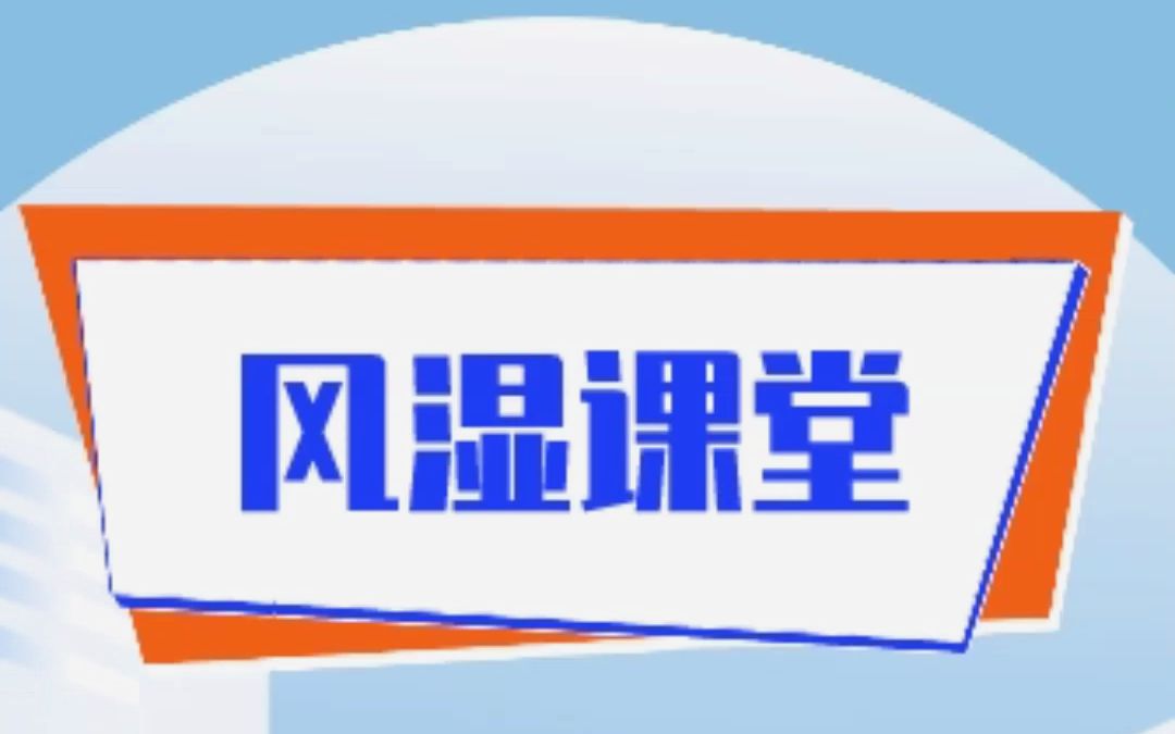 【上海健桥医院】上海健桥医院是正规医院吗?哔哩哔哩bilibili