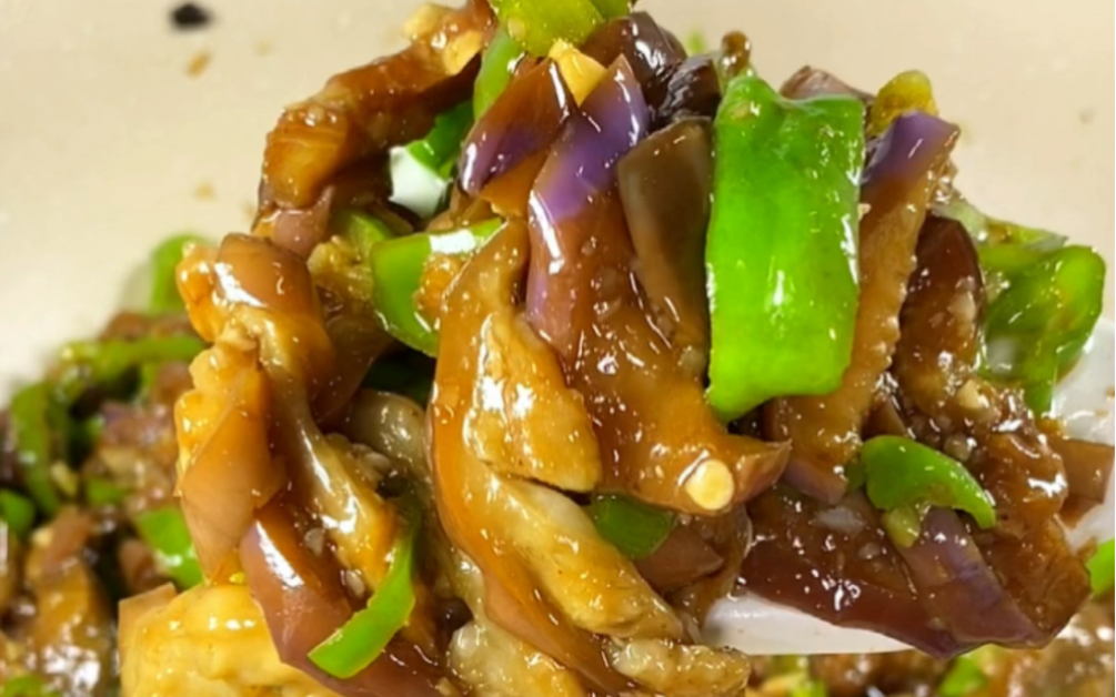 小炒茄子,超级下饭