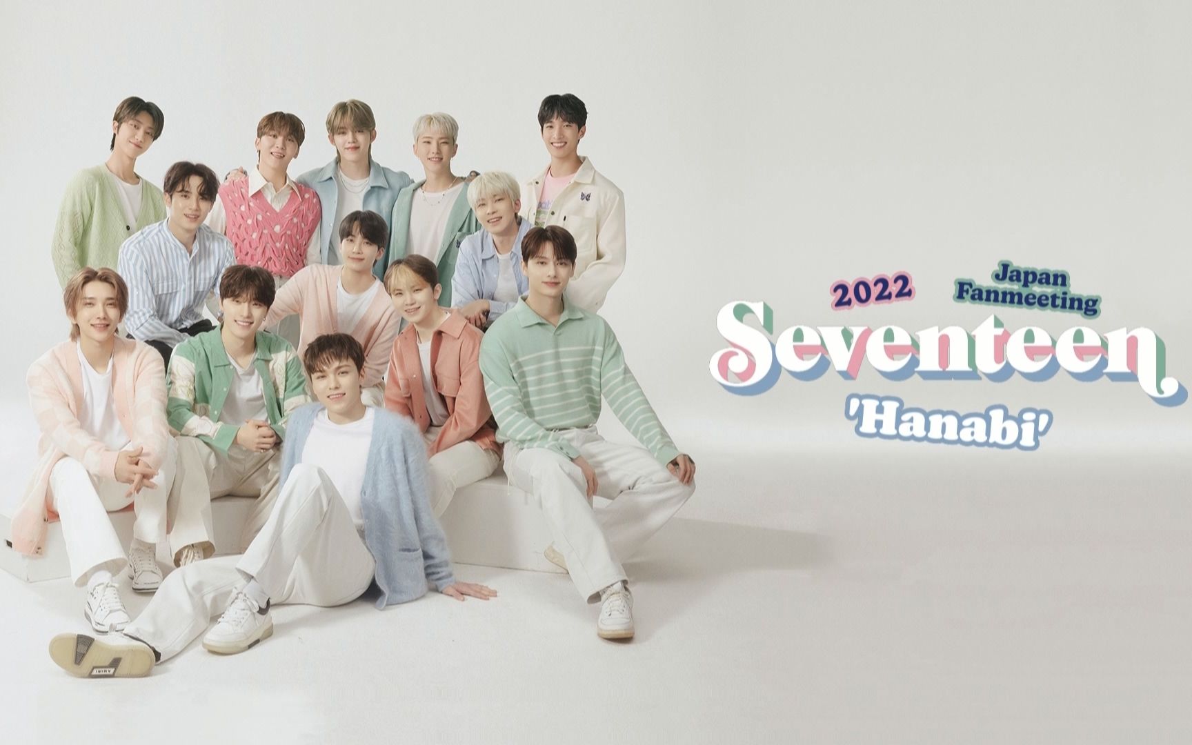 [图]【SEVENTEEN】 2022 JAPAN FANMEETING 'HANABI'+花絮 DVD