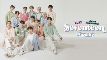 Hanabi seventeen's home ジュン FULL] 220508 SEVENTEEN 2022 'Hanabi' Japan FanMeeting