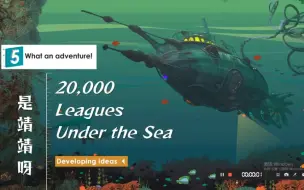 Download Video: 新外研高中英语原创课件必修三第五单元小阅读 twenty thousand leagues under the sea