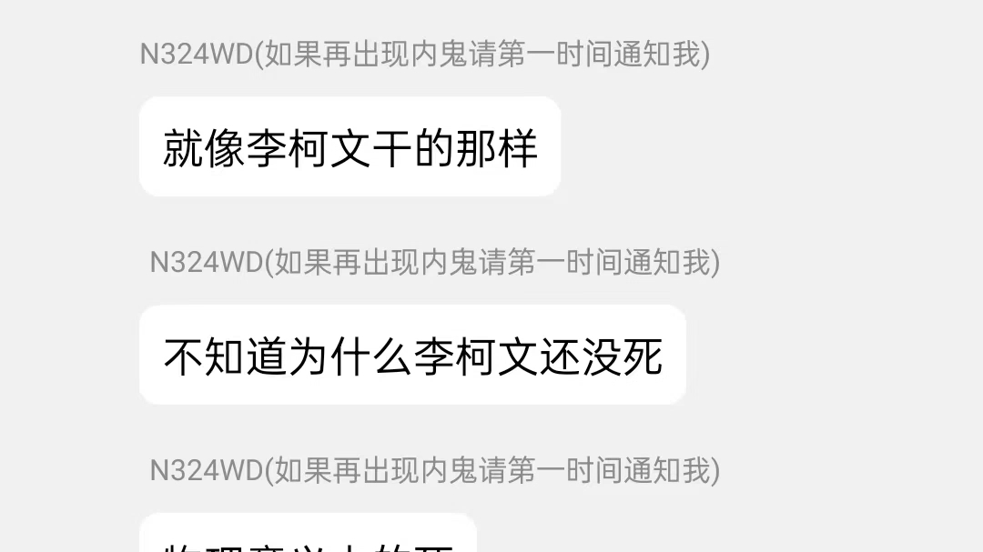 目前正在彻查「装甲尼禄」等重要调查对象的账号言论单机游戏热门视频