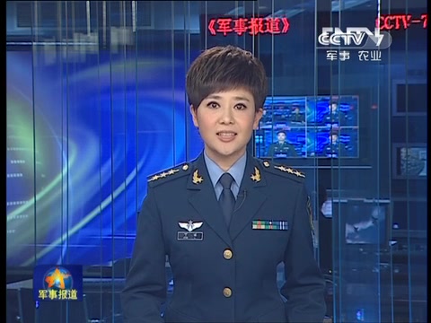 [图]【放送文化】2012年8月2日《军事报道》节目片段（CCTV7台标竟然飘移到了右上角）