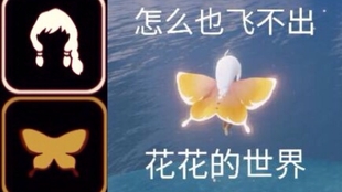 Sky光遇 5月28日国际服第十位复刻先祖 哔哩哔哩 つロ干杯 Bilibili