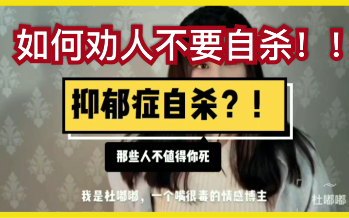 总有一些人无论如何都不喜欢你.被网暴过、抑郁症痊愈的知乎大v,亲述如何应对网络暴力调整心态.哔哩哔哩bilibili