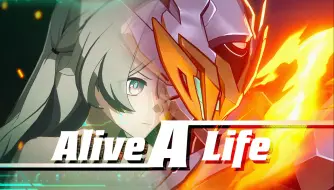 Download Video: 【星铁/翻唱】流萤版《Alive A life》不战斗就无法生存！