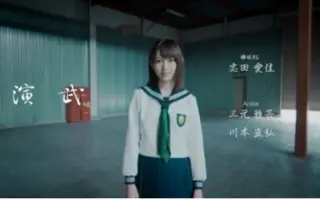 志田愛佳 搜索结果 哔哩哔哩 Bilibili