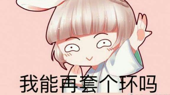 阴阳师山兔各种图片.哔哩哔哩bilibili