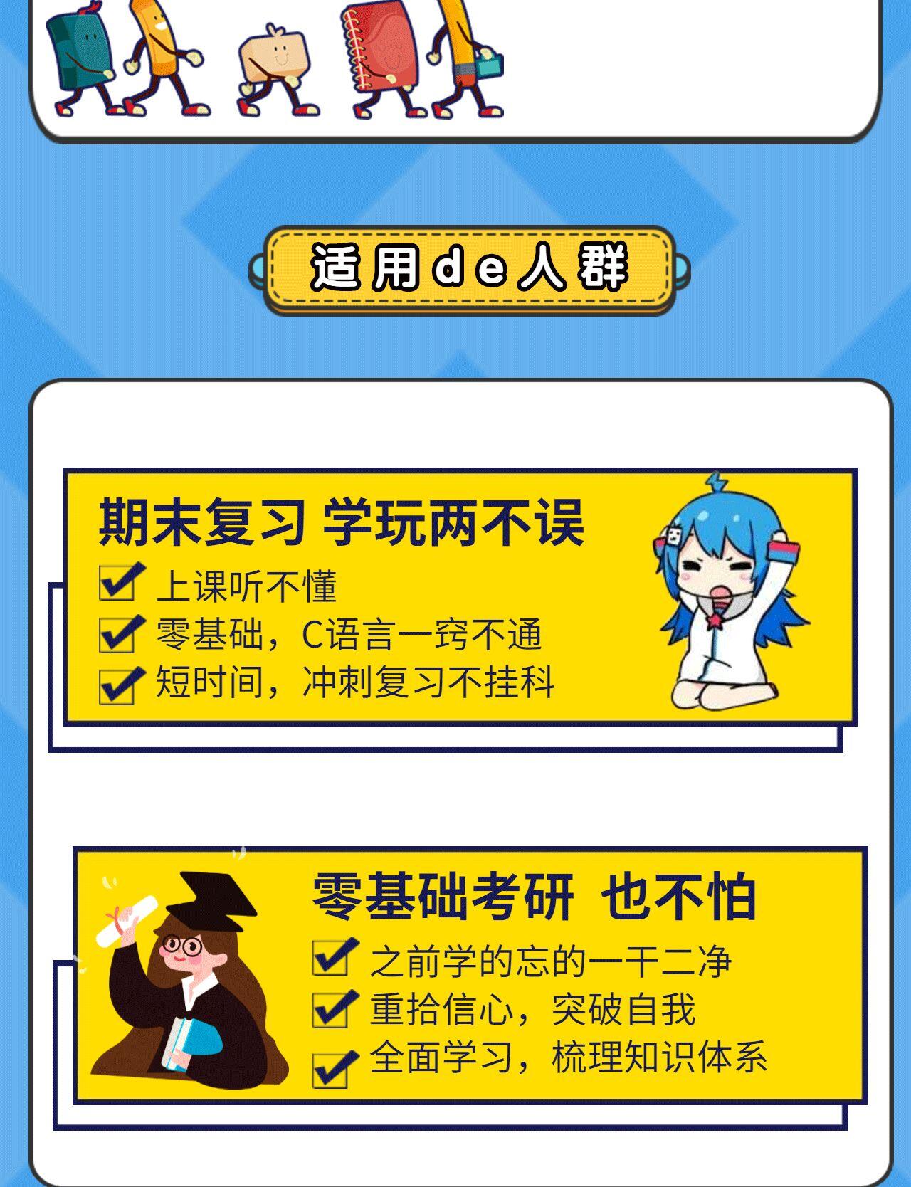课程介绍