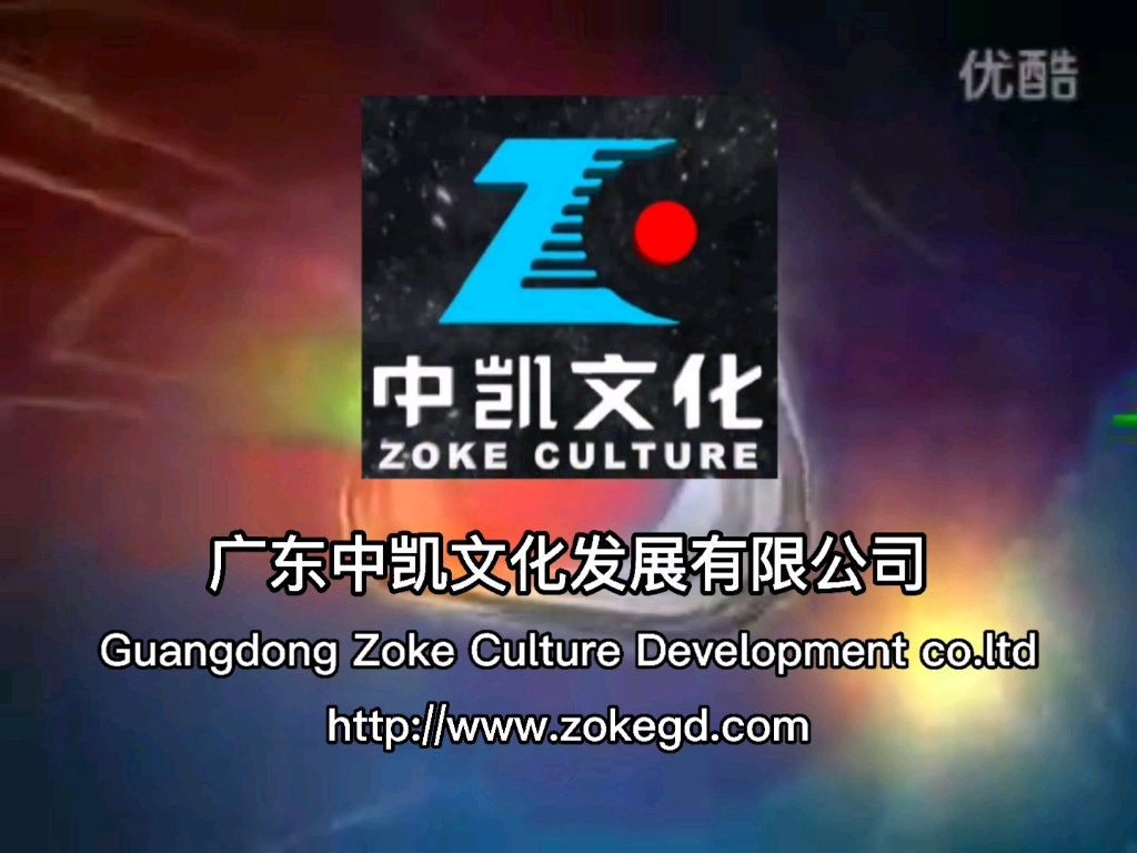 音像片头翡翠台20042006年id