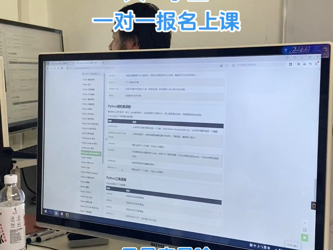 本月能学习的可以联系我!沈阳数据库培训,沈阳sql培训,沈阳c语言培训,沈阳java软件开发,沈阳python编程 #python编程 #java培训机构哔哩哔哩bilibili