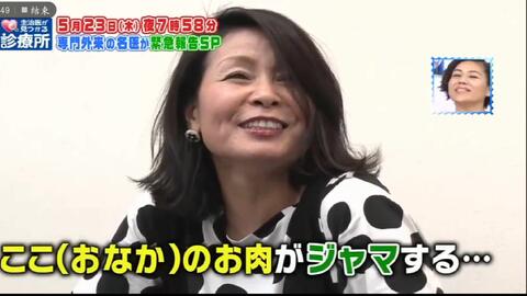 主治医が見つかる診療所スペシャル 人気専門外来の名医が緊急警告ｓｐ 哔哩哔哩 Bilibili